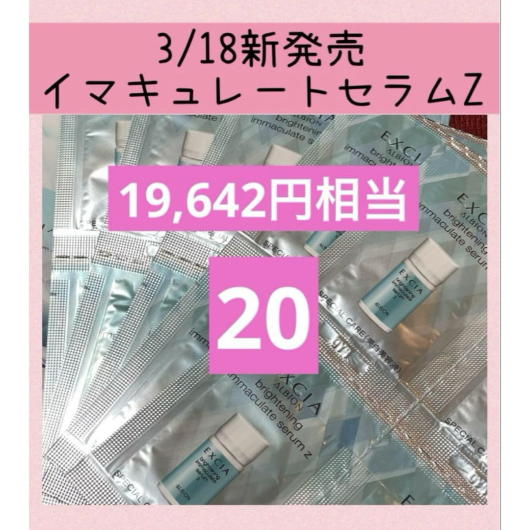 4DS 治療革命 堀和夫 整体DVD 9枚セット