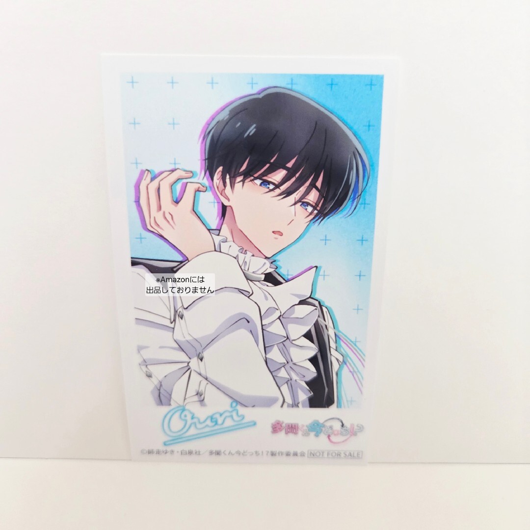 多聞くん今どっち!? CD 特典 アニメイト チェキ 坂口桜利 桜利 坂口の