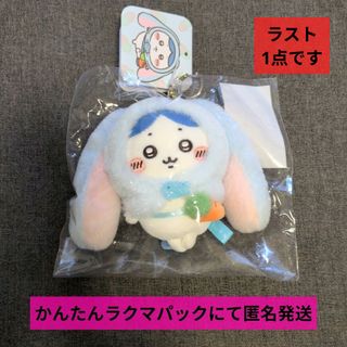 リラックマ - 希少 サンエックス リラックマ コリラックマ バンビ 小鹿