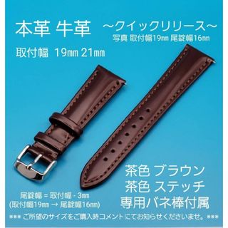 ROLEX - pypypy様専用 ロレックス レディース バンド用尾錠 8mm GF 金
