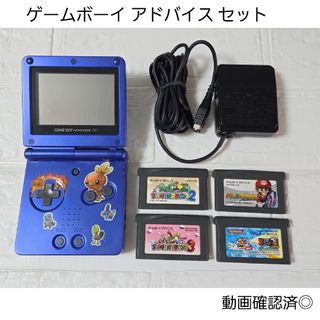 ゲームボーイアドバンス - ゲームボーイアドバンス用 ACアダプター