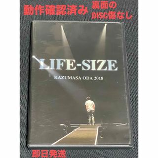 こ*ぶ様 LIFE-SIZE KAZUMASA ODA 2007 DVD 小田和 ☆会員限定 小田和正