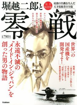 歴史群像シリーズ 1〜53巻セット まとめ売り（バラ売り不可） 歴史群像