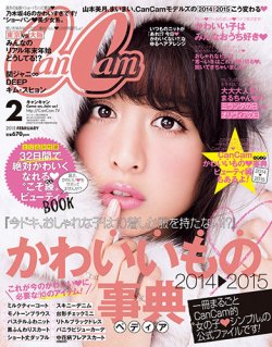 CanCam（キャンキャン） 2015年2月号 (発売日2014年12月22日) | 雑誌