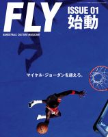 マイケル・ジョーダン の雑誌情報｜雑誌のFujisan