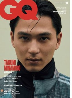 GQ JAPAN（ジーキュージャパン） 2022年11月号 (発売日2022年09月30日