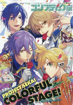 コンプティーク 2023年1月号 (発売日2022年12月09日) | 雑誌/定期購読