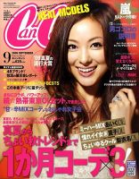 CanCam（キャンキャン） 9月号 (発売日2009年07月23日) | 雑誌/定期