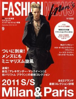 FASHION NEWS (ファッションニュース) Vol.157 (発売日2010年08月07日