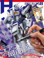 チャンピオン バイク コレクション｜定期購読 - 雑誌のFujisan