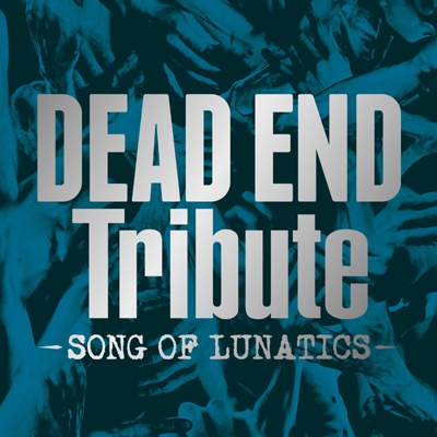 DEAD END Tribute -SONG OF LUNATICS - | HMV&BOOKS online - AVCD-38651