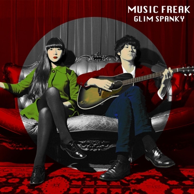 MUSIC FREAK : GLIM SPANKY | HMV&BOOKS online - DDCB-18004
