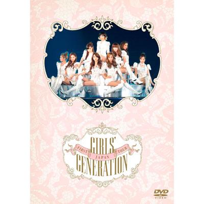 JAPAN FIRST TOUR GIRLS' GENERATION 【通常盤】 : 少女時代