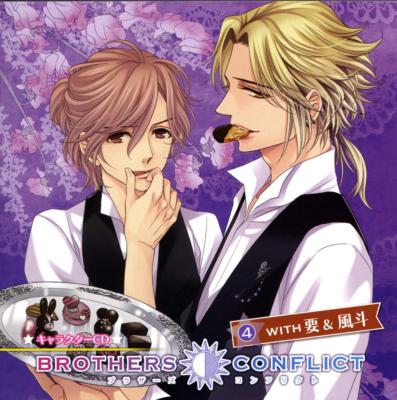 BROTHERS CONFLICT キャラクターCD 4 WITH 要&風斗 | HMV&BOOKS online