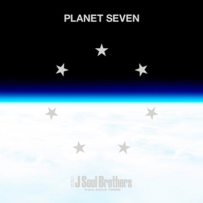 PLANET SEVEN 【CD+Blu-ray Disc】 : 三代目 J SOUL BROTHERS from