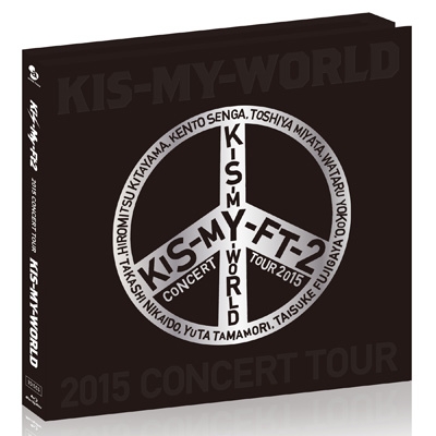 2015 CONCERT TOUR KIS-MY-WORLD (Blu-ray) : Kis-My-Ft2 | HMV&BOOKS