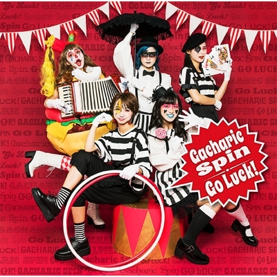 Go Luck! (Type-GACHA)【完全生産限定盤】 : Gacharic Spin