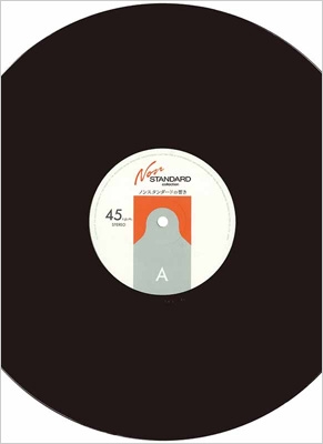 NON-STANDARD collectio -ノンスタンダードの響き-【完全生産限定盤