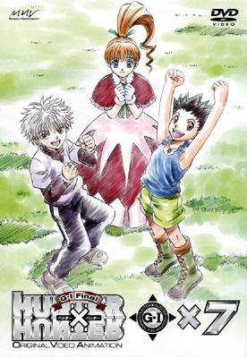 OVA HUNTER×HUNTER G・I Final×7 : HUNTER×HUNTER | HMV&BOOKS online