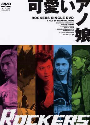 激レア！！Rockers（ロッカーズ）オフィシャルポスター/レゲエ 映画 激