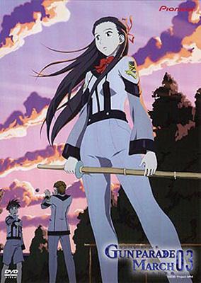 ガンパレード・マーチ～新たなる行軍歌～03 | HMV&BOOKS online - PIBA
