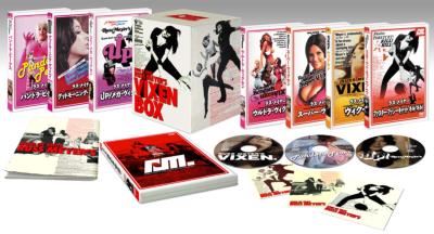 ラス・メイヤー モンドボックス　RUSS MEYER'S MONDO BOX Amazon.co.jp: ラス・メイヤー モンドBOX [DVD] : ラリッサ・エリー