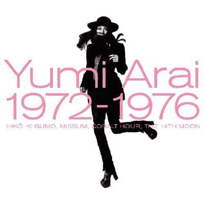 Yumi Arai 1972-1976 (5CD＋DVD) : 松任谷由実 | HMV&BOOKS online