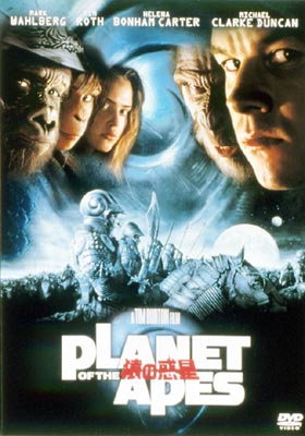 PLANET OF THE APES/猿の惑星 : 猿の惑星 | HMV&BOOKS online - FXBA-22080