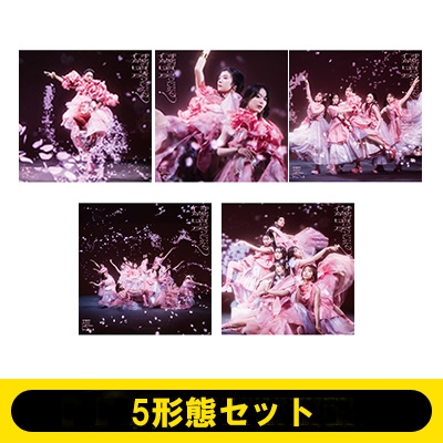 5形態セット》何歳の頃に戻りたいのか? : 櫻坂46 | HMV&BOOKS online
