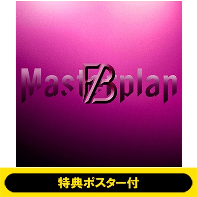 特典ポスター付》 Masterplan : BE:FIRST | HMV&BOOKS online
