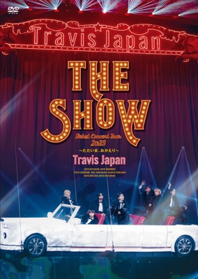 Travis Japan Debut Concert 2023 THE SHOW～ただいま、おかえり