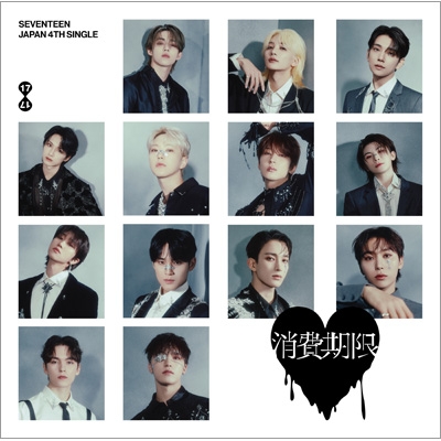 SEVENTEEN JAPAN 4TH SINGLE: 消費期限 [Flash Price Version] (CD+8P