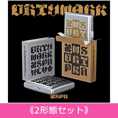 2形態セット》 Dirty Work (Dirty Case Ver.) : aespa | HMV&BOOKS