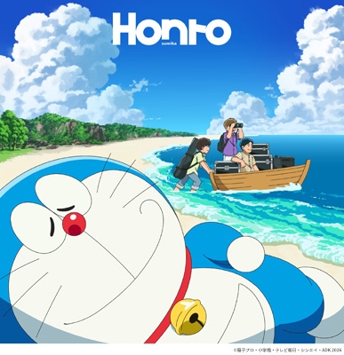 Honto : sumika | HMV&BOOKS online - SRCL-13574