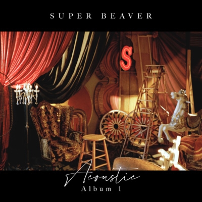 Acoustic Album 1 : SUPER BEAVER | HMV&BOOKS online - SRCL-13457