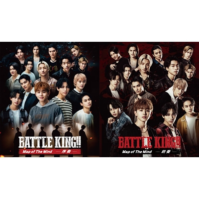 映画バトルキング ブルーレイセット 映画『BATTLE KING!! Map of The