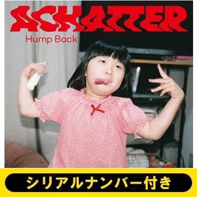 ≪シリアルナンバー付き≫ ACHATTER 《全額内金》 : Hump Back