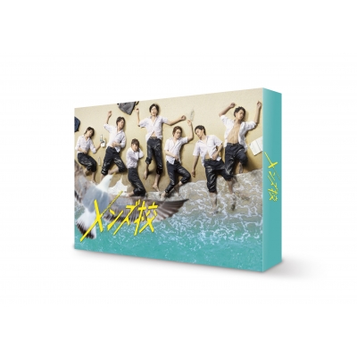 メンズ校 DVD-BOX | HMV&BOOKS online - TCED-5429