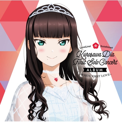 LoveLive! Sunshine!! Kurosawa Dia First Solo Concert Album ～WHITE