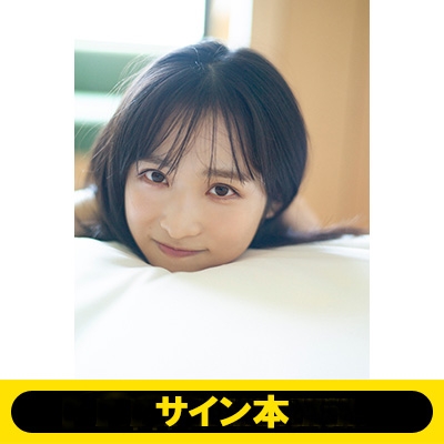 サイン本》AKB48小栗有以1st写真集 君と出逢った日から ※全額内金