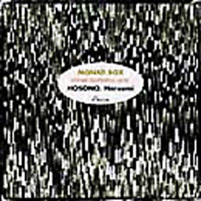 モナド・ボックス : 細野晴臣 | HMV&BOOKS online - TECN-58771/4