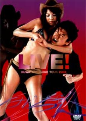 けいすけさん、ビデオも色々と大変ねぇ。 : 桑田佳祐 | HMV&BOOKS