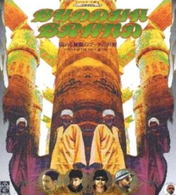 病める無限のブッダの世界～BEST OF THE BEST(金字塔)～ : BUDDHA