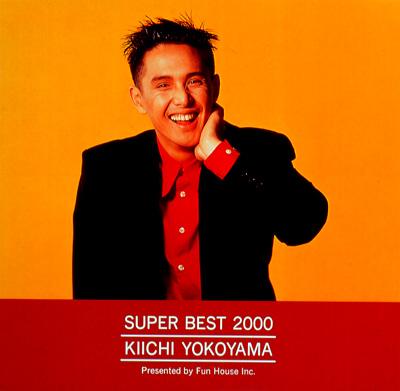 横山輝一 ベスト : 横山輝一 | HMV&BOOKS online - FHCF-9606