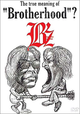 True Meaning Of Brotherhood : B'z | HMV&BOOKS online - BMBD-5002