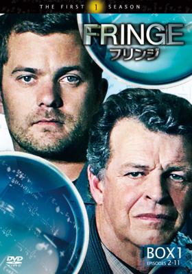 FRINGE/フリンジ＜ファースト・シーズン＞ コレクターズ・ボックス1