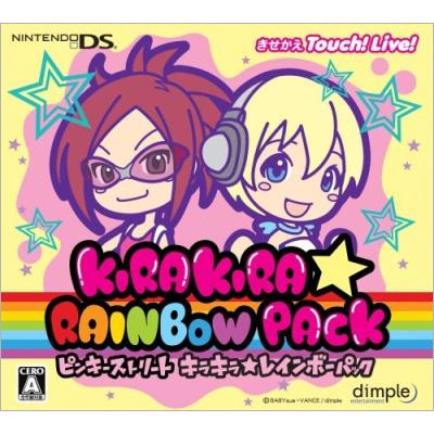 ピンキーストリート キラキラ☆ミュージックナイト キラキラレインボー