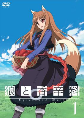 狼と香辛料 1 : 狼と香辛料 | HMV&BOOKS online - PCBG-51159
