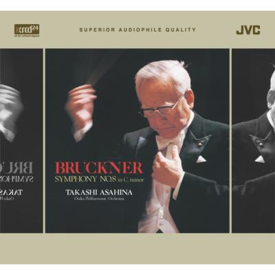 交響曲第8番 朝比奈隆＆大阪フィル（1983）（2XRCD