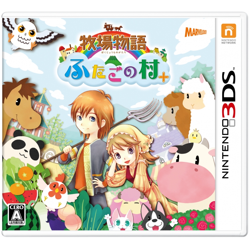 牧場物語 ふたごの村＋ : Game Soft (Nintendo 3DS) | HMV&BOOKS